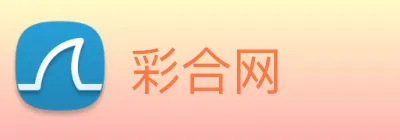 彩合网 logo